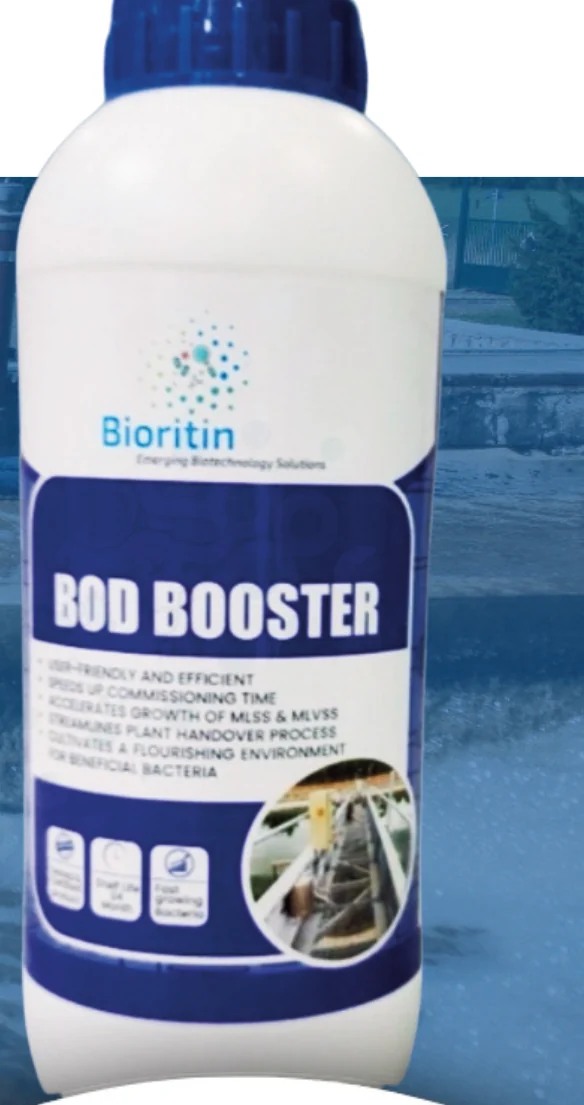 ขวดผลิตภัณฑ์ BIORITIN BOD BOOSTER ฉลากสีน้ำเงินขาว